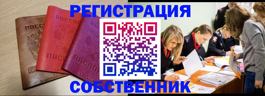регистрация для дет. сада в Сызрани